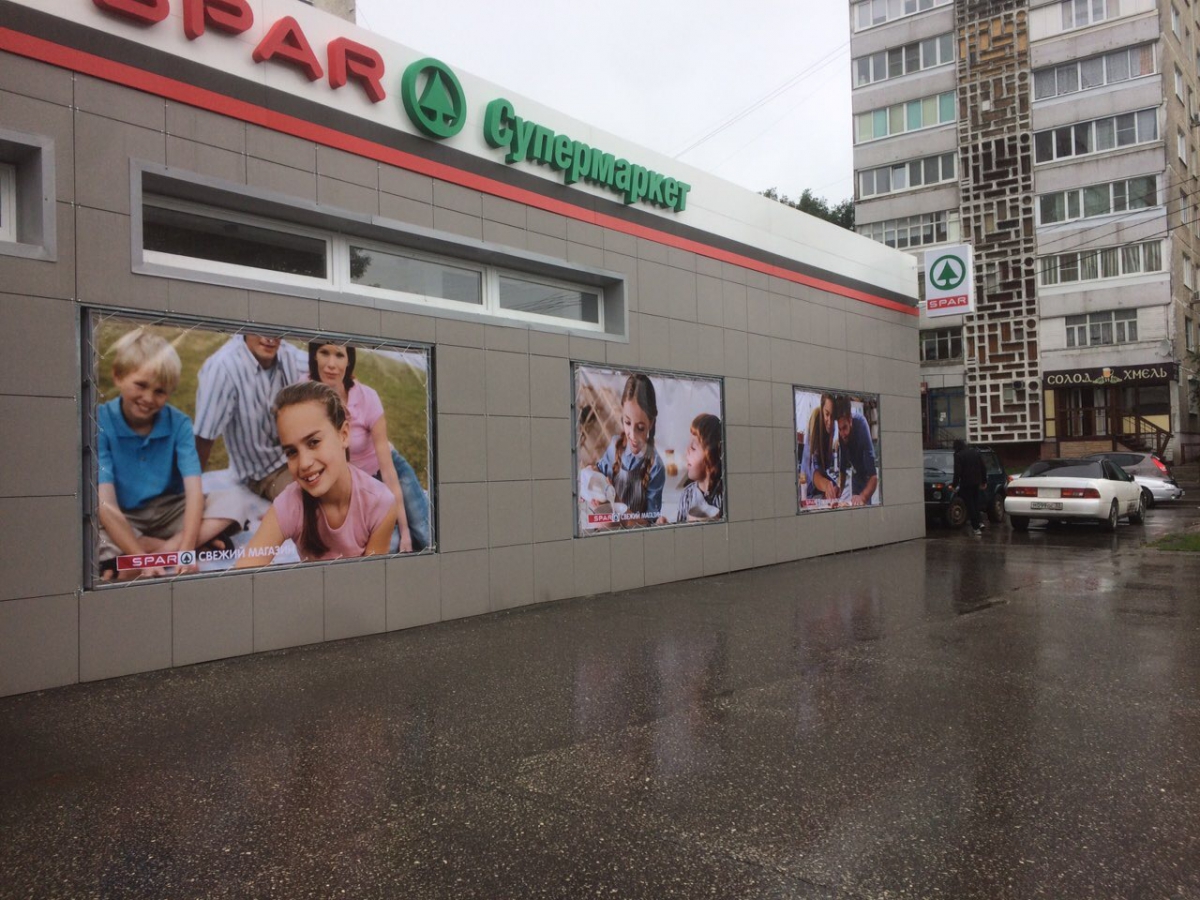 SPAR - РПК Ресурс